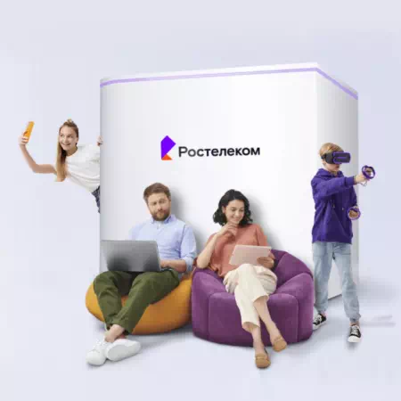 Технологии доступа Ростелеком в деревня Скакуны (Пермский край)